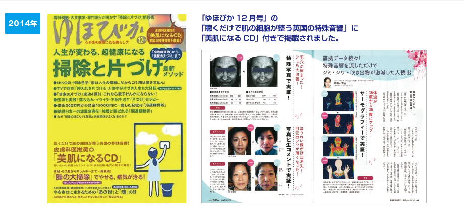 2014
